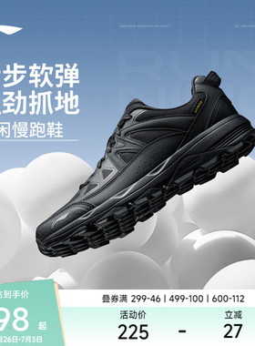 李宁高达丨户外跑步鞋男女新款登山徒步鞋减震黑色休闲通勤运动鞋