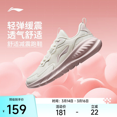 李宁轻岚丨跑步鞋女款防泼水减震软底冬季新款网面轻便休闲运动鞋