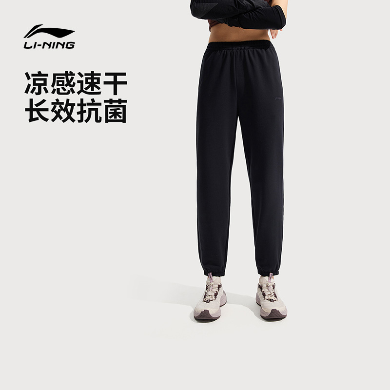 李宁运动服 健身系列 女款冰感舒适吸湿排汗抗菌束脚卫裤长裤