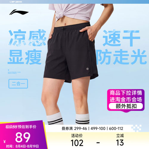 李宁女官方正品运动短裤运动裤