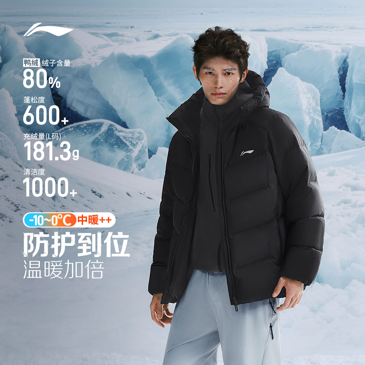 李宁连帽男短羽绒服运动服