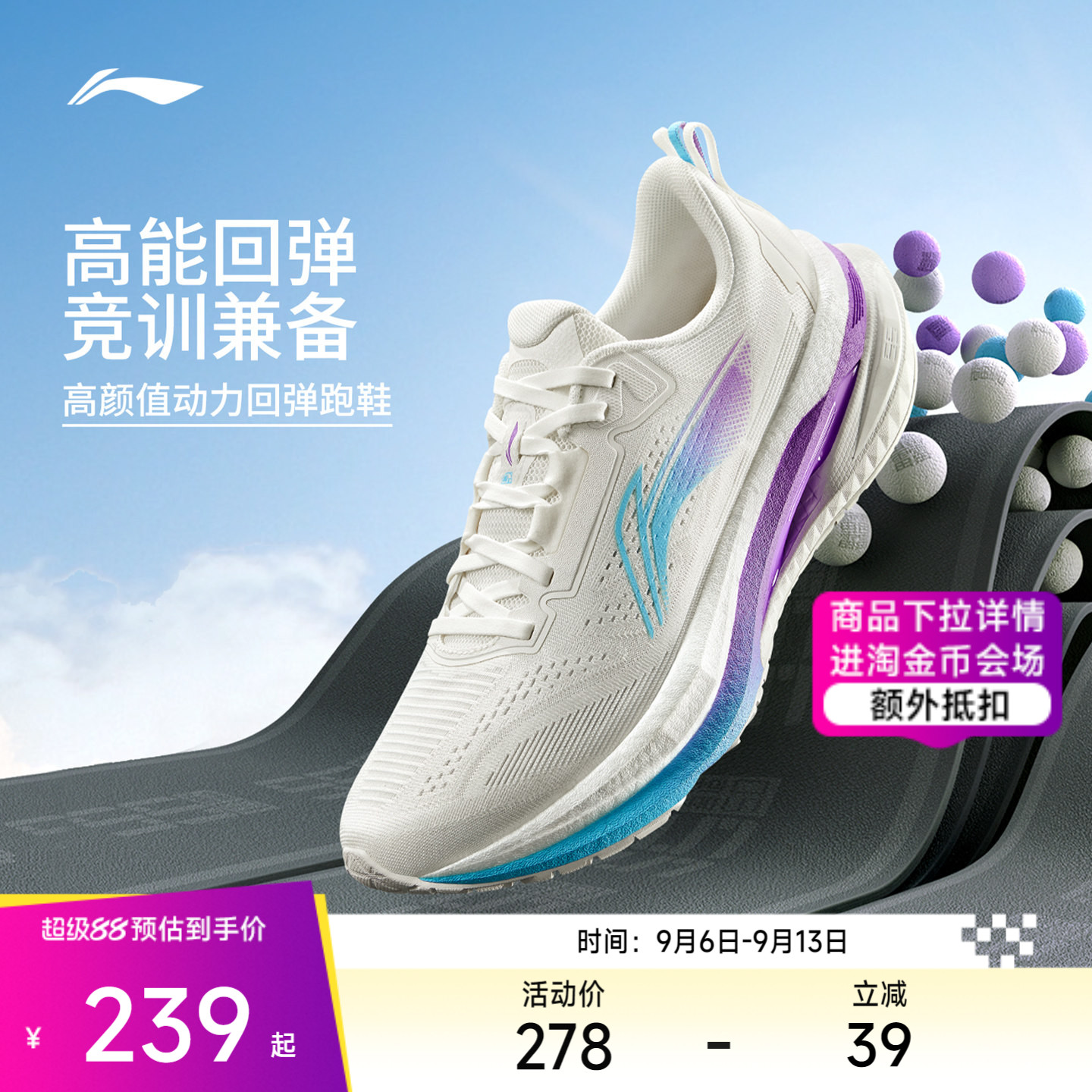 李宁跑步鞋吾适5.0男女款运动鞋图片