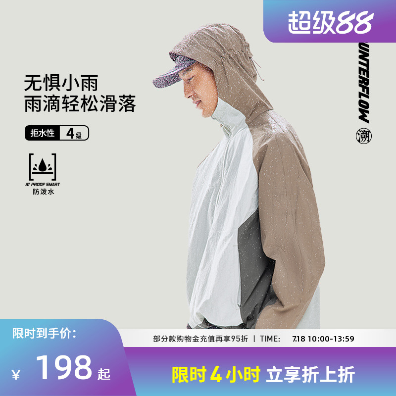 李宁CF见龙在野连帽男运动风衣