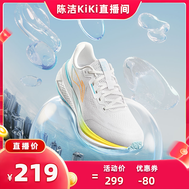 【抢现货！k姐双11】李宁吾跃3.0男款中考轻便软底透气减震运动鞋