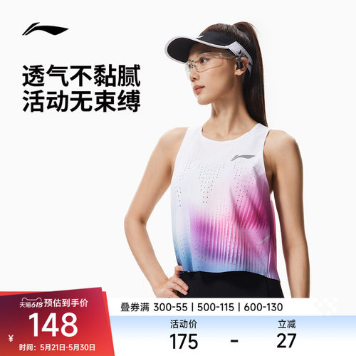 李宁凉爽圆领女反光背心