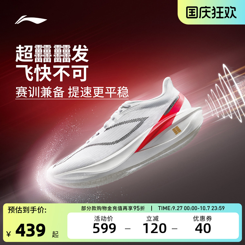 专柜新款
