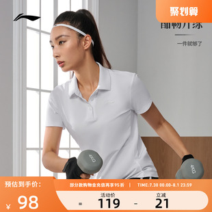 POLO衫 李宁运动服 透气轻薄舒适亲肤健身运动短袖 健身系列 女款