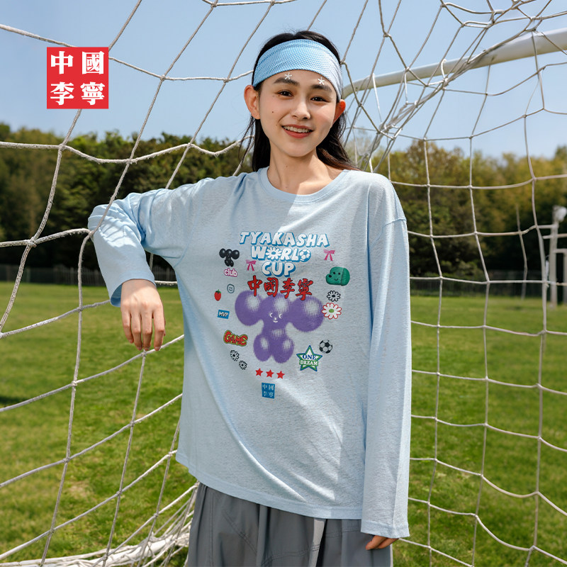 李宁TYAKASHA宽松女长袖套头衫
