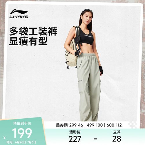 李宁女印花运动长裤运动裤