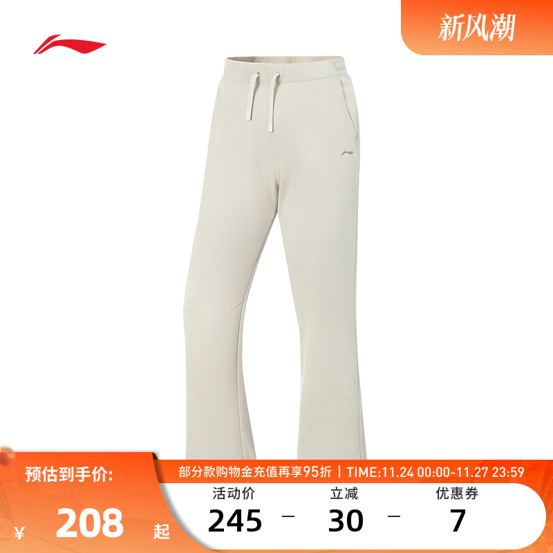 李宁运动裤 健身系列 女子轻盈蓬松舒适柔软修身简约显瘦喇叭裤