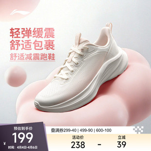 软底减震舒适厚底增高网面运动鞋 李宁轻风v3 新款 春季 跑步鞋 女鞋