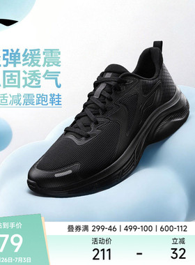李宁轻驰丨跑步鞋男鞋2026新款轻便缓震舒适软底黑色通勤运动鞋子