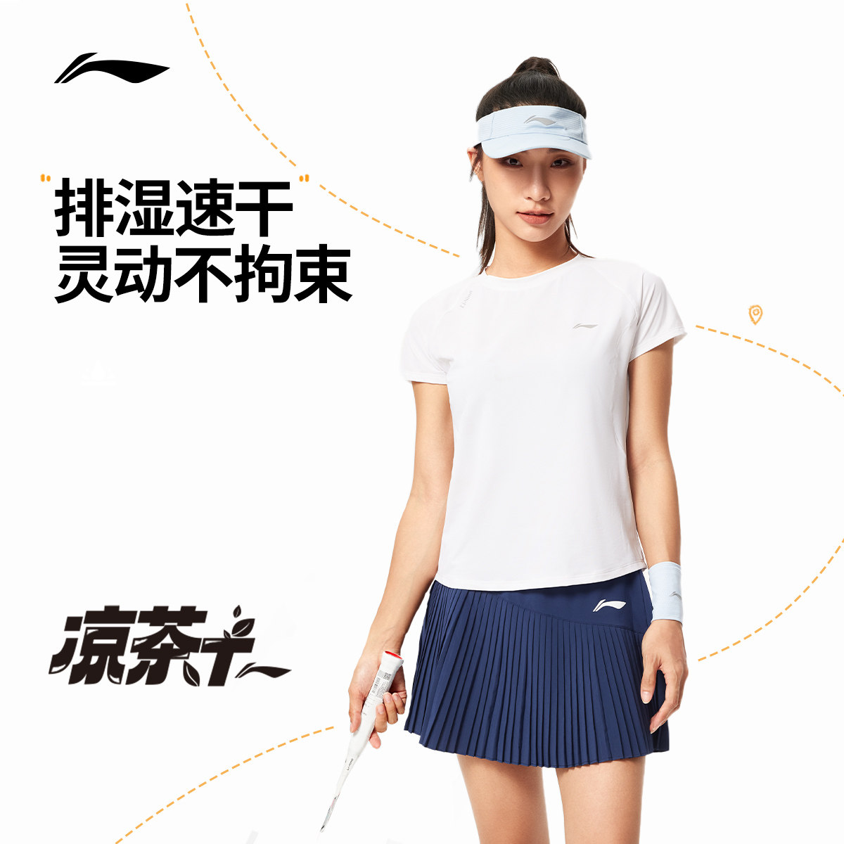 李宁运动服 健身系列 女款反光排湿速干清爽透气弹力柔软短袖T恤,运动服/休闲服装,运动T恤,淘宝优惠券,粉丝福利购,淘宝优惠卷