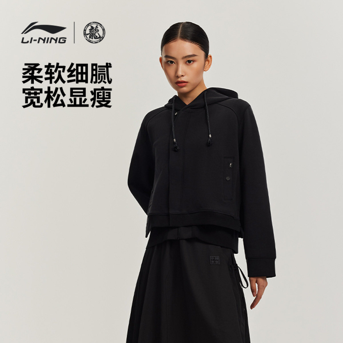 李宁功夫系列宽松连帽女针织外套
