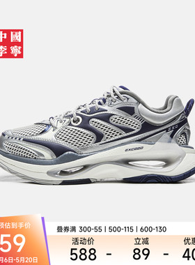 中国李宁超越infinity运动鞋男女鞋新款情侣同款潮流舒适运动鞋子
