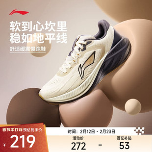 李宁悠然V2丨减震跑步鞋男专业慢跑鞋冬季新款耐磨厚底通勤运动鞋