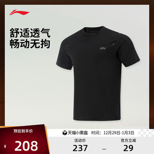 T恤ATSV829 NINEPointNINE联名越野跑ADV系列男子反光短袖 李宁