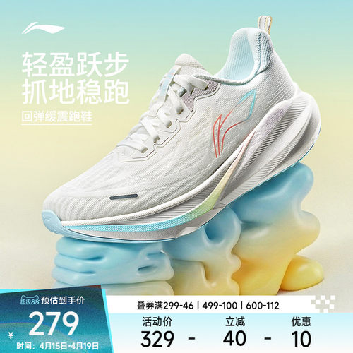 李宁吾跃4女官方正品休闲跑步鞋