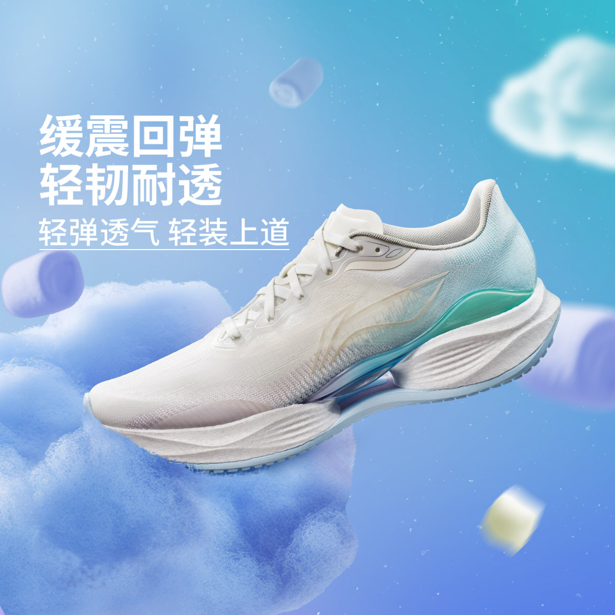 【官方正品】李宁跑步鞋 超轻22 男款专业中考体育透气运动鞋