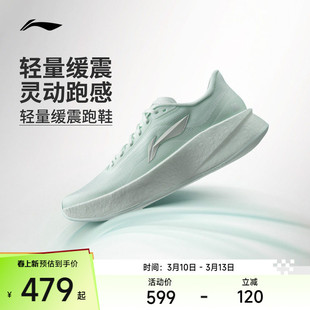 李宁超影丨轻量缓震跑步鞋女通勤舒适鞋子2026新款透气软弹运动鞋