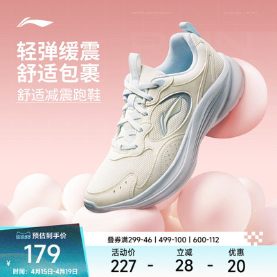 李宁轻风V2丨跑步鞋男女新款革面保暖减震防泼水厚底增高运动鞋