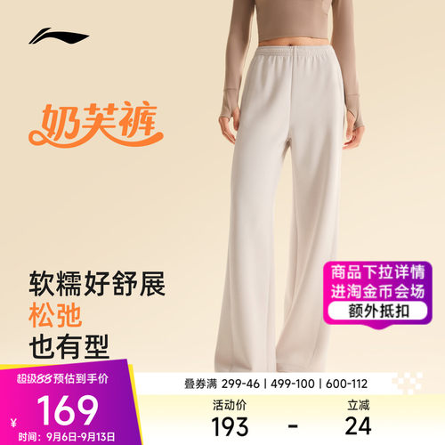李宁女官方正品卫裤运动裤