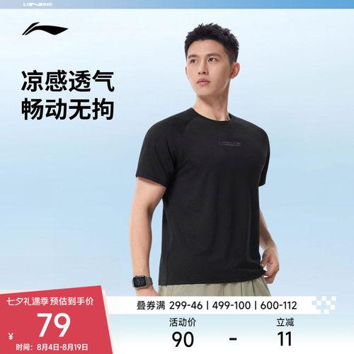 李宁圆领男印花短袖T恤运动服