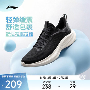 李宁轻风v3丨跑步鞋男鞋春季新款减震回弹慢跑鞋休闲百搭运动鞋子
