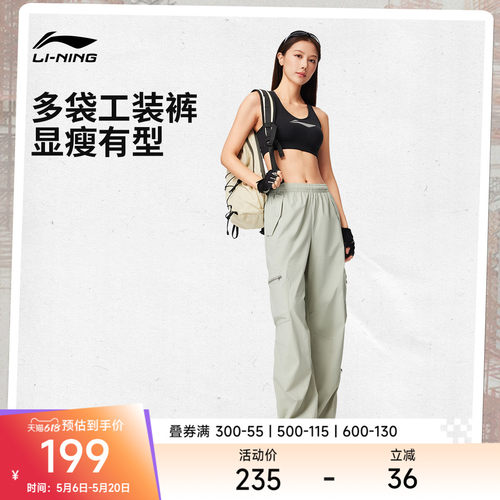李宁女印花运动长裤运动裤