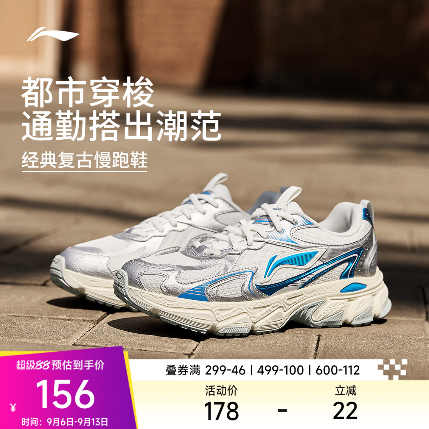 李宁逍遥v2丨跑步鞋女款轻盈缓震回弹防滑经典复古休闲慢跑鞋