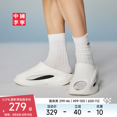 李宁云游Slay男女同款运动生活鞋