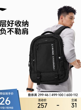 李宁男女同款双肩运动包