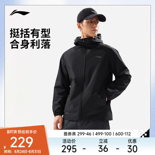 李宁防泼水连帽男运动风衣运动服