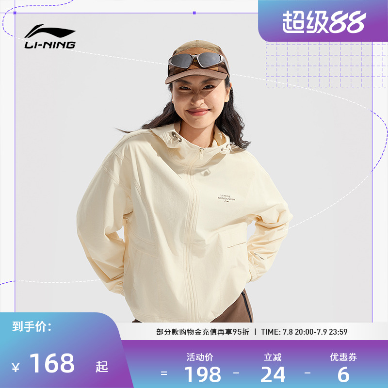 李宁运动风衣女子防泼水防风