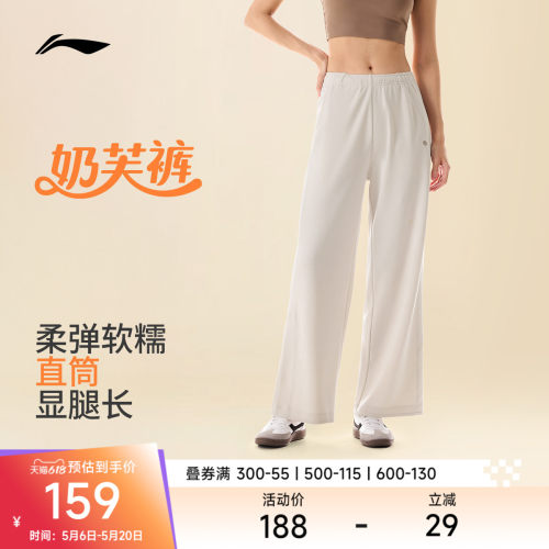 李宁女官方正品卫裤运动裤
