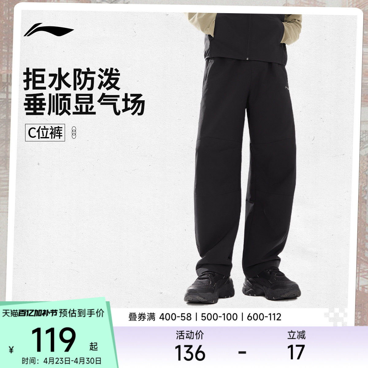 李宁热力裤丨新款秋冬男士户外直筒黑色裤子休闲裤青少年运动长裤