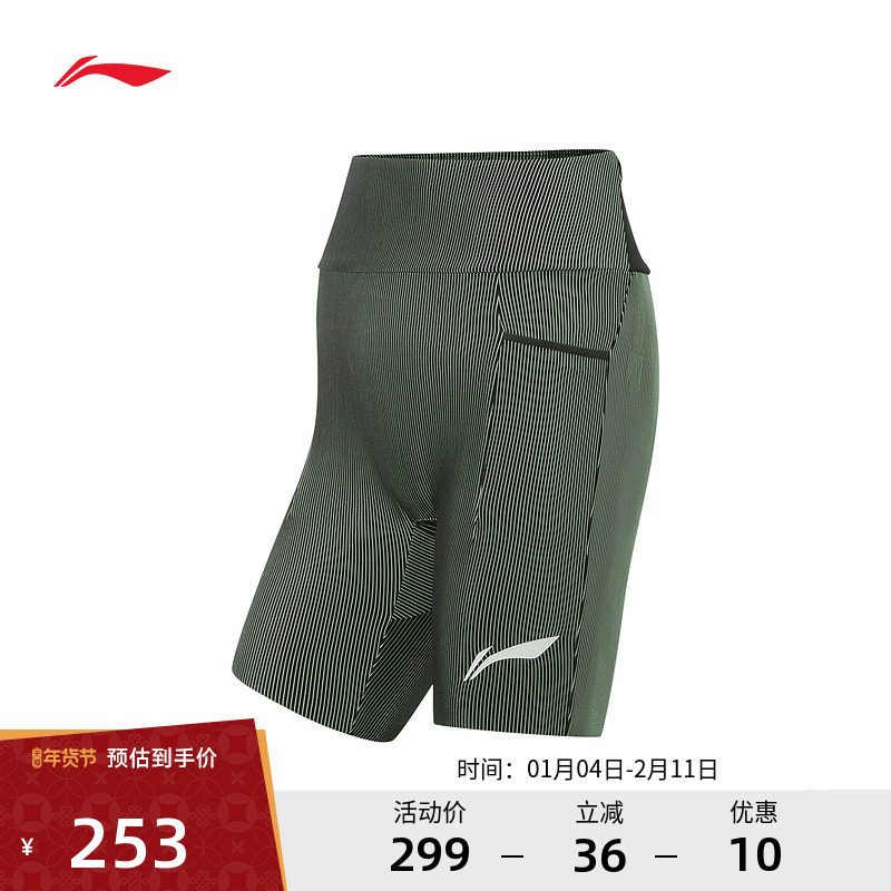 李宁运动裤 健身系列 女子紧身舒适防护户外跑步瑜伽健身运动短裤