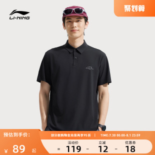 健身系列 高弹透气舒适耐磨经典 李宁运动服 男款 简约短袖 POLO衫
