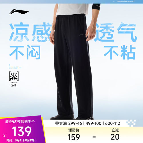 李宁男官方正品反光卫裤运动裤
