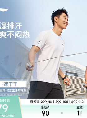 李宁圆领男短袖T恤运动服