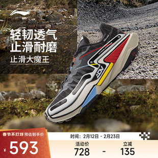 李宁跑步鞋 的卢2 CTRL 男款止滑耐磨缓震回弹透气专业越野跑鞋