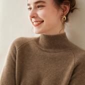 打底衫 秋冬新款 套头毛衣插肩袖 针织衫 半高领羊绒衫 女加厚宽松长袖