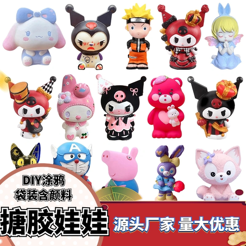 仟色陶搪胶娃娃耐摔摔不坏