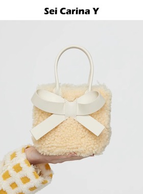 Sei Carina Y仿羊羔毛蝴蝶结手提包女手拎包小众百搭小包羊毛