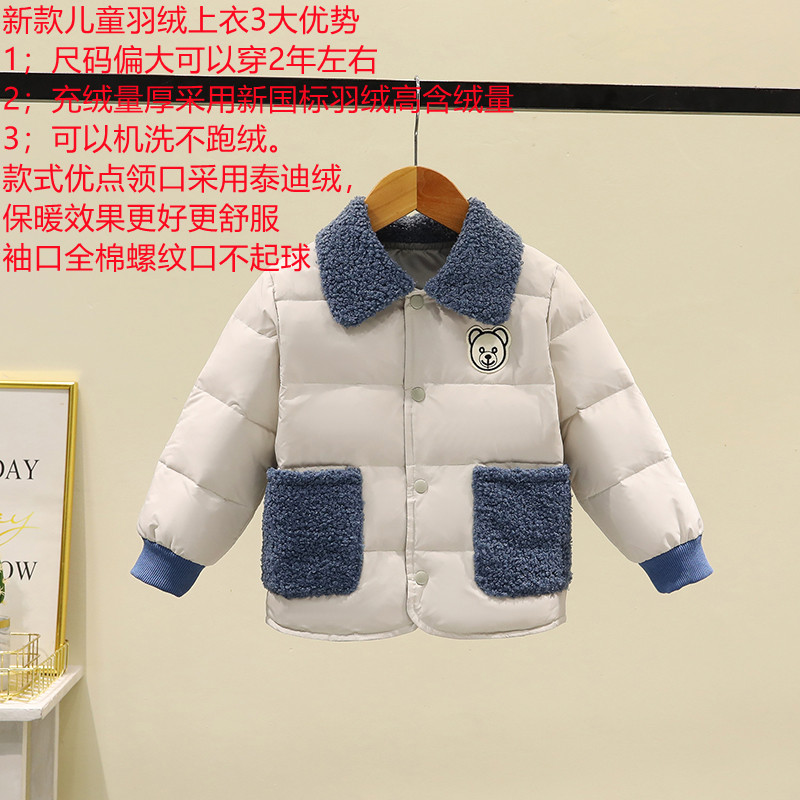 中长加厚中性定做羽绒服可以机洗