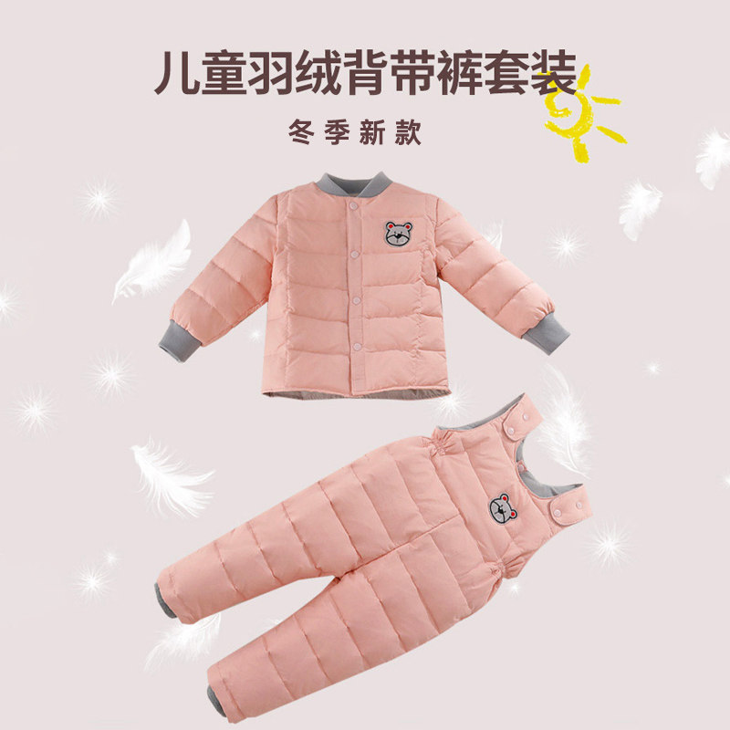 婴儿羽绒服背带裤套装小童冬季男女宝宝连体内胆羽绒裤两件套