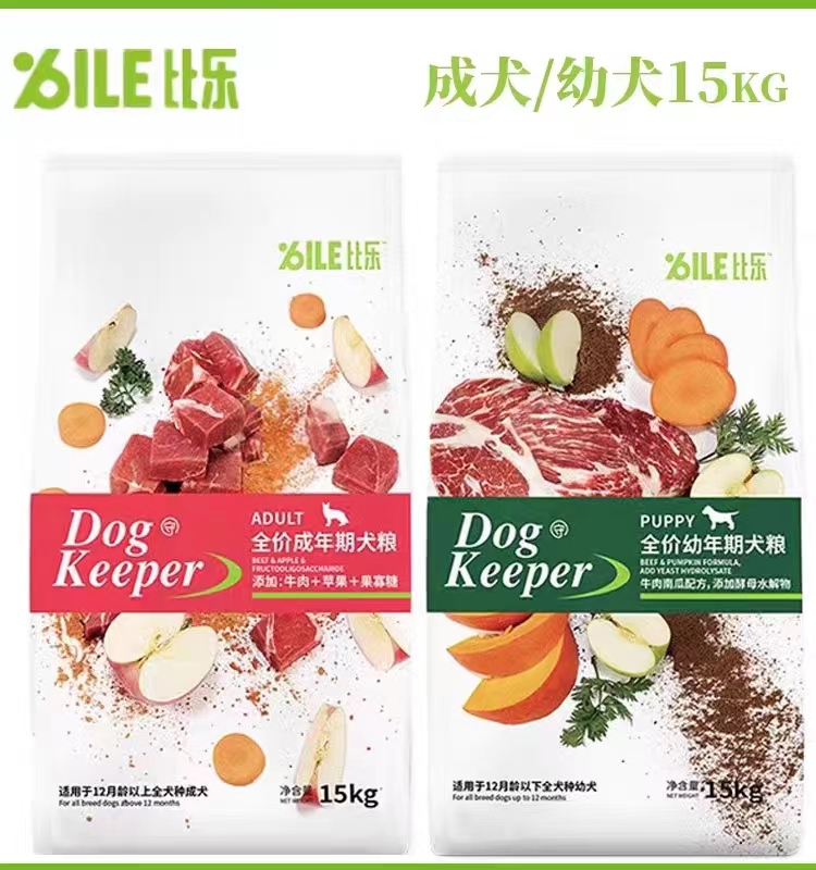 牛肉美毛中大型犬去泪痕天然粮
