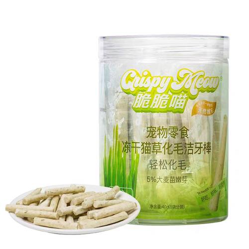 益和幼猫成猫口腔洁齿