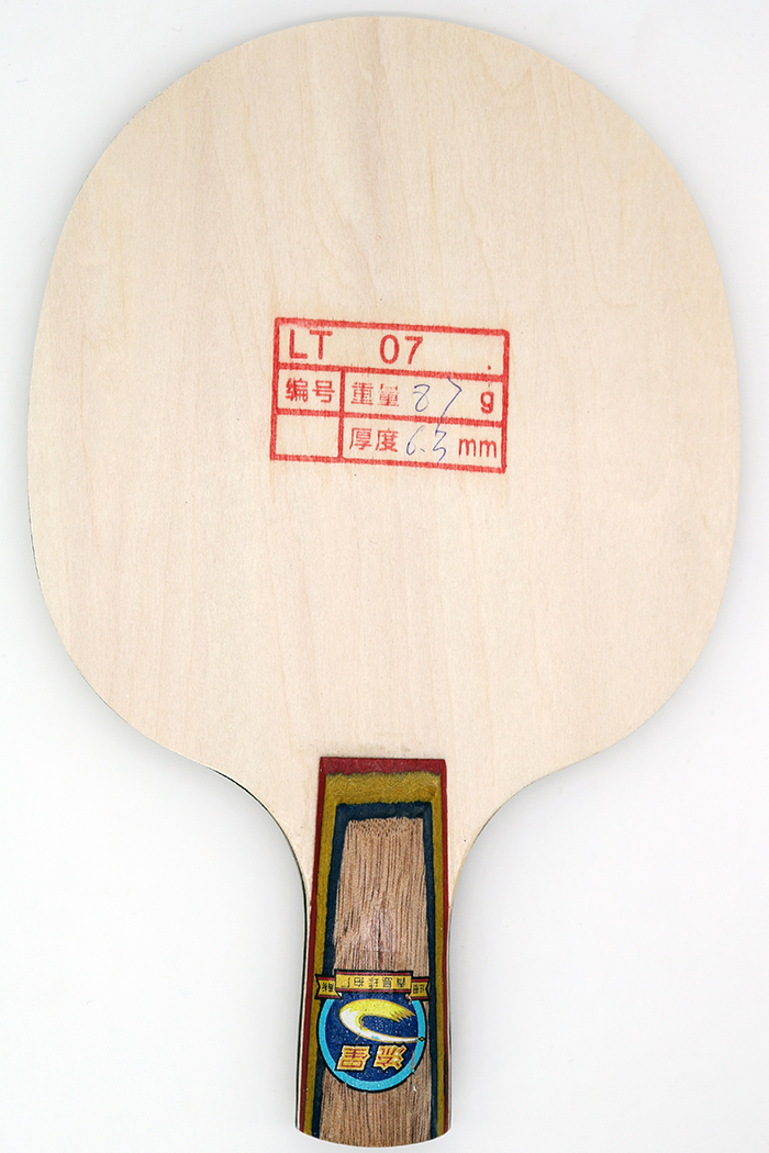 厂家官方流星椴木恒丰乒乓球拍