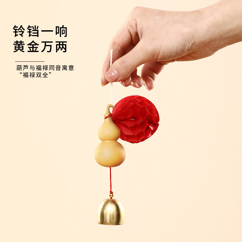 2026马年装饰新年挂饰配件挂件福字贴葫芦小挂件柿柿如意场景布置,节庆用品/礼品,文化创意文具,淘宝优惠券,粉丝福利购,淘宝优惠卷